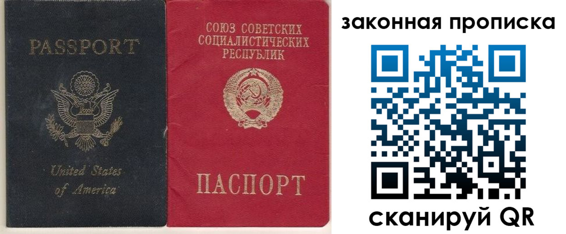 миграционный учет в Яранске