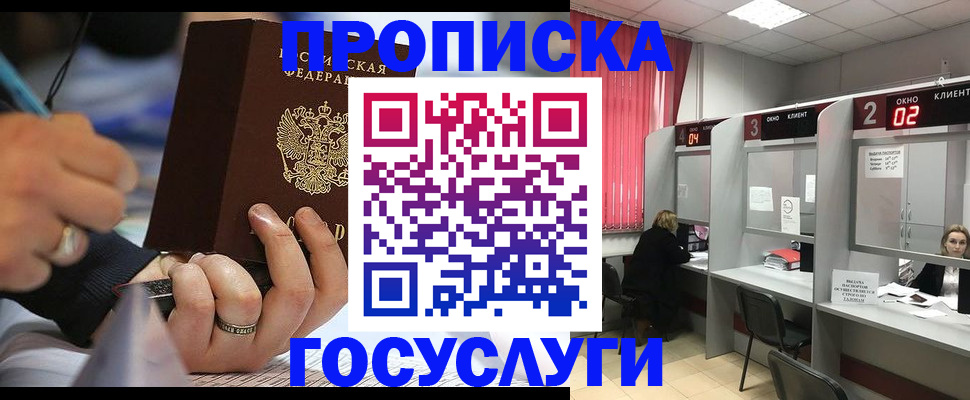 найти адрес прописки в Яранске